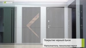 Графит / Межкомнатная дверь