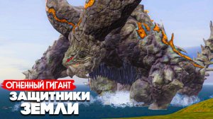 ЗАЩИТНИКИ ЗЕМЛИ от ГИГАНТСКИХ МОНСТРОВ ♦ EARTH DEFENSE FORCE IRON RAIN #10