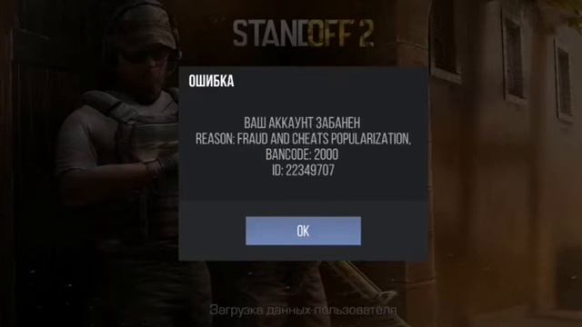 МЕНЯ ЗАБАНИЛИ В STANDOFF 2 НЕ КЛИКБЭЙТ!!!!! смотреть онлайн