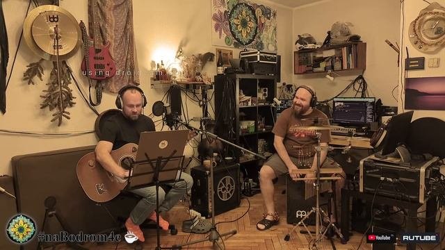 2/3 Онлайн подготовка к отбору песен для пост-новогоднего концерта Хуанесов #наБодромЧе ☕️