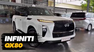 Infiniti QX80 2025 года