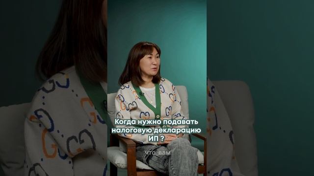 Что обязательно должен сделать ИП до конца апреля? — Отчитаться за 2023г и подать декларацию по УСН