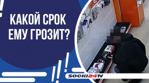 СОЧИНЕЦ УКРАЛ В МАГАЗИНЕ ИГРУШКИ НА 100 ТЫСЯЧ РУБЛЕЙ!