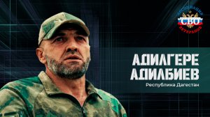 Воины Дагестана. Эпизод 5