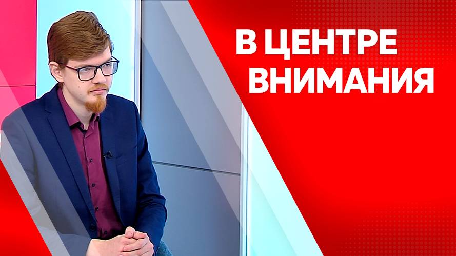 Программа "В центре внимания": Александр Лагорин