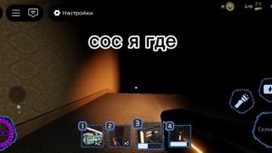 Хотело пройти Pressure..А тут это..