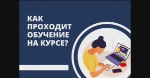 Мастерство телефонного общения