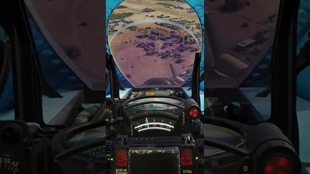 DCS МиГ-21бис "Штурм Алеппо" #aviation #dcs #dcsworld #simulator #simulator #russia #airforce смотреть онлайн