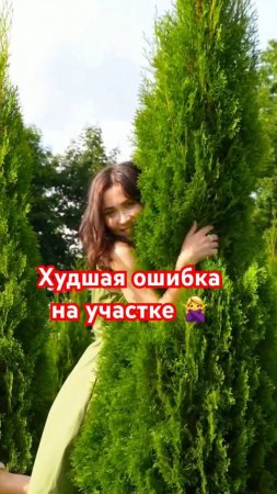97% садоводов допускают ЭТУ ОШИБКУ