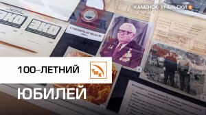 На СинТЗ почтили память легендарного директора