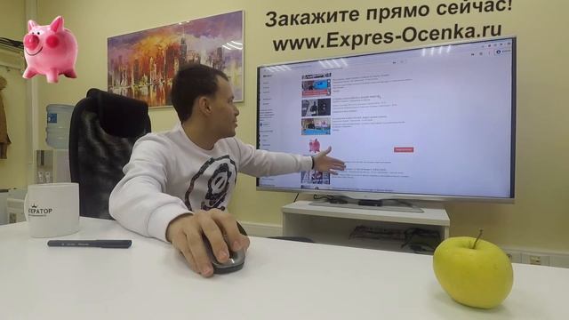 Отзывы о компании Expres-Ocenka