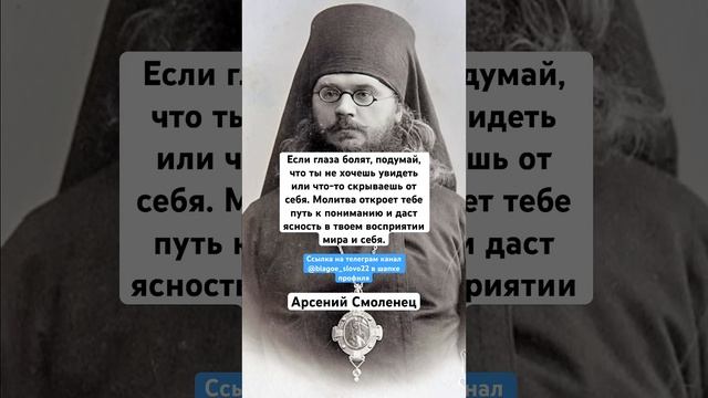 Арсений Смоленец смотреть онлайн