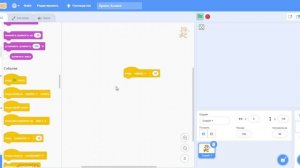 как пользоваться scratch 2 часть