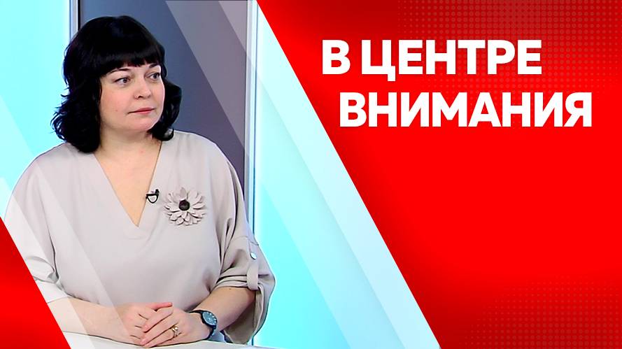 Программа "В центре внимания": Наталья Михайлова