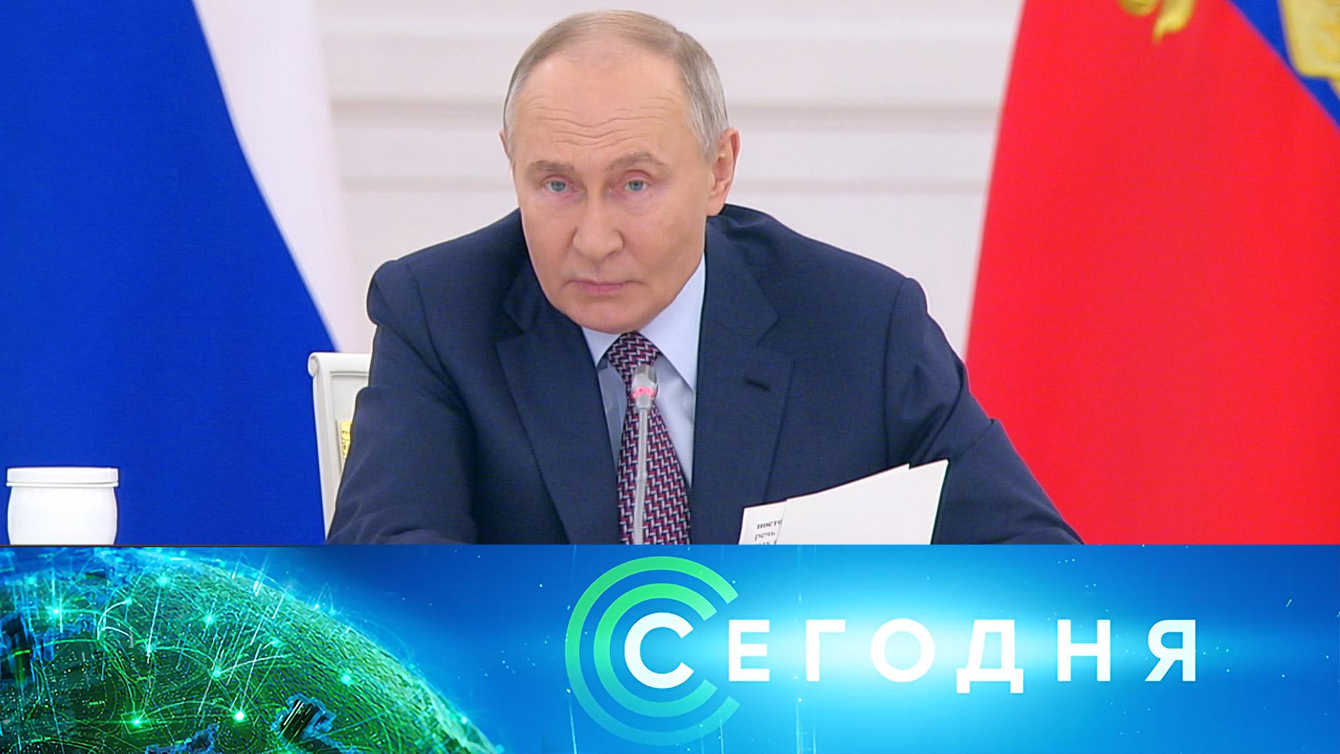 «Сегодня»: 20 декабря 2024 года. 19:00 | Выпуск новостей | Новости НТВ