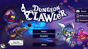 DungeonClawler#1