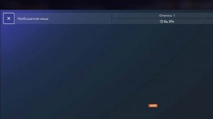 Открытие контейнеров