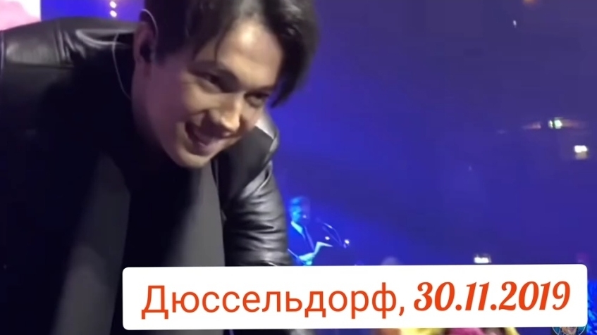 Dimash - уникальное исполнение  "Любовь уставших лебедей" а капелла в Дюссельдорфе 30.11.2019 г.