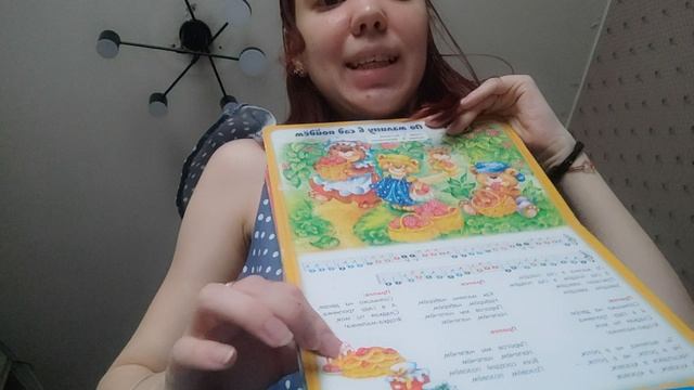 Книга с песенками для малыша + мини пианино: учимся говорить слога, различать милодии, читать