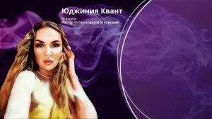 Медитация "Ничто Нигде Никак"