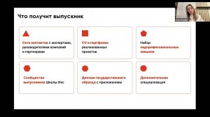 Кампус как инструмент трансформации университета