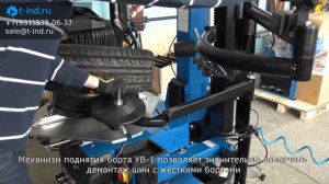 Шиномонтажный станок Sivik КС-404А Про, автомат двухскоростной, ОБЗОР