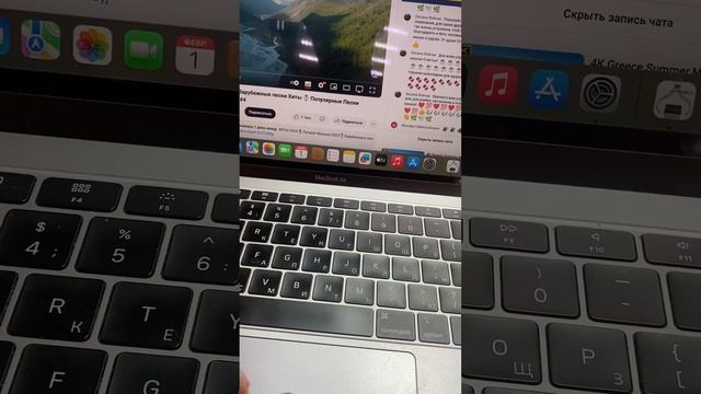 MacBook Air 2018