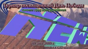 2009-05-03 Кбок Победы 95 г рож