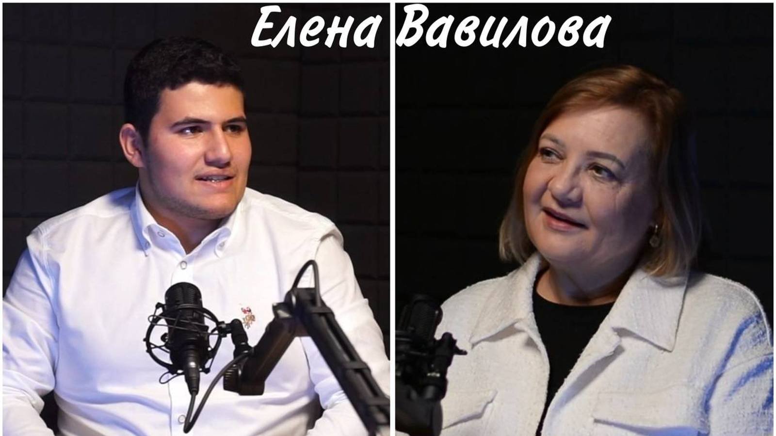 Ecoutez-ça #7 "Interview video avec Elena Vavilova". Елена Станиславовна Вавилова