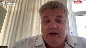 ОЛЕГ ИВАНОВ: "Мы являемся свидетелями рукотворного огромного спектакля!"