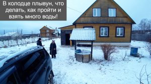 Колодец на плывуне в Бабурино, что делать, как пройти плывун и поднять бесконечную воду!