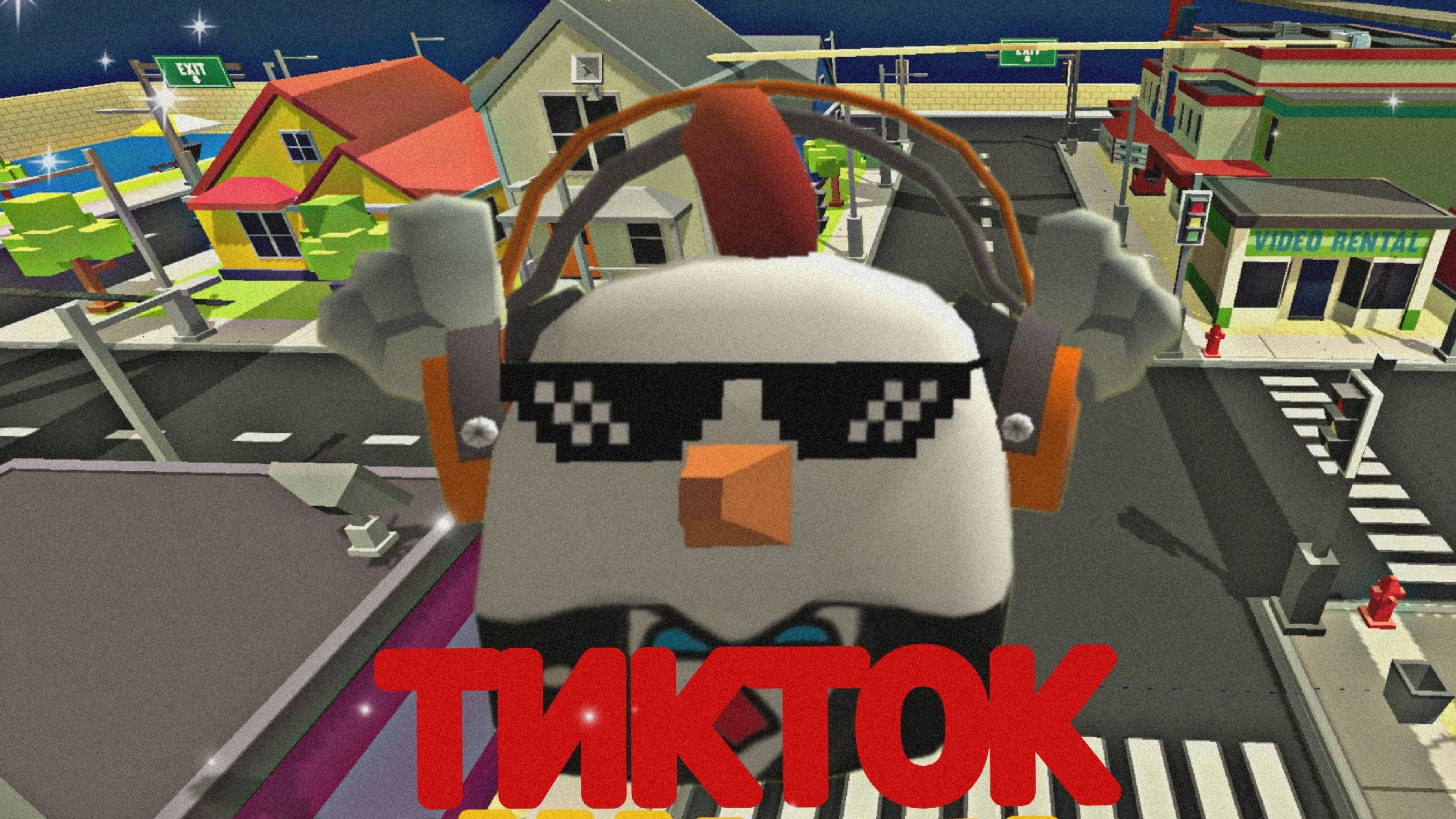 СМОТРЮ TИKTOK ВИДЕО И ОЦЕНИВАЮ ИХ !