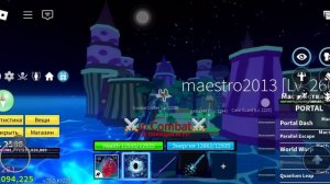 Баунти хант за пиратов