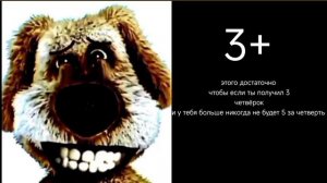 твоя оценка это: