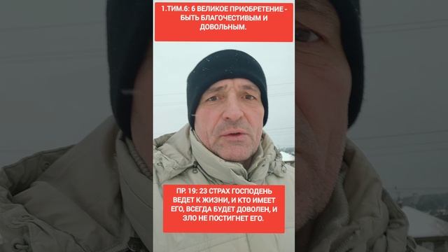 🆘 НЕДОВОЛЬСТВО=СВОЕВОЛИЕ ⛔