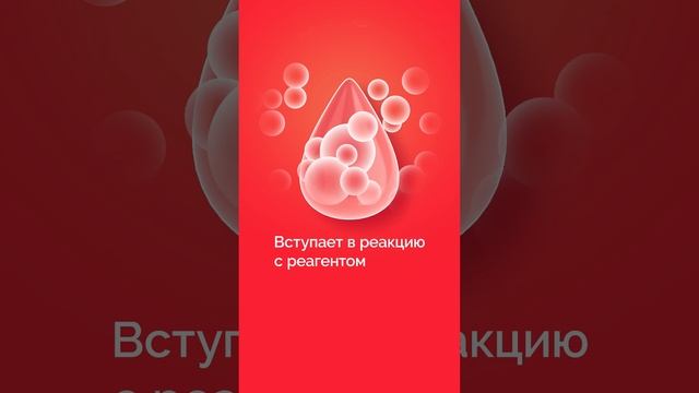 Как работает тест-полоска на беременность  #экспресстест #тестнабеременность #диагностика