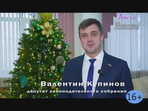 Новости Кувандыкского городского округа