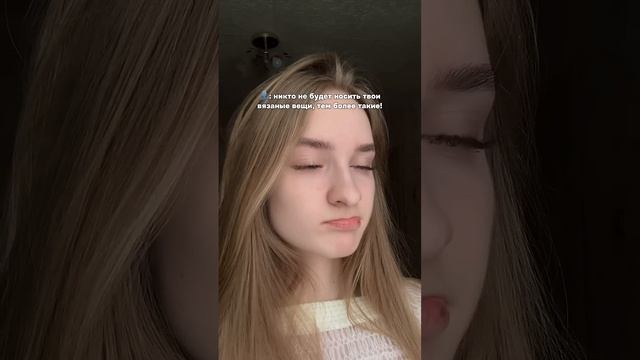 Тгк: Адель вяжет #вязание #shorts #кофтакрючком #пинтерест #вязаниеназаказ смотреть онлайн