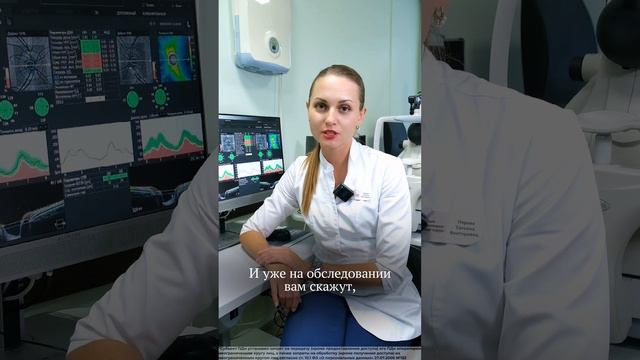 А что если лазерная коррекция мне не поможет?