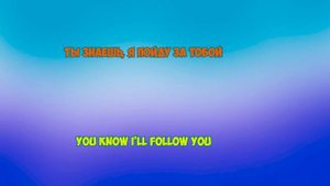 Imagine Dragons: Follow You (русский перевод)