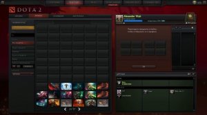 Курьер Faceless Void Rex