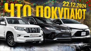 Обзор парковки Sferacar 🔥 Автомобили под любой бюджет и свежий привоз санкционки🚗