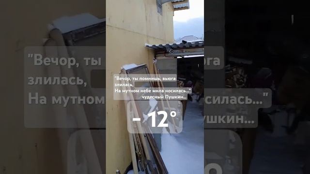 В Краснодарский край пришла зимаааа❄️⛄️#краснодарскийкрай #родовоепоместье #кубань24