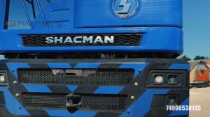 Мощный терминальный тягач SHACMAN 4x4