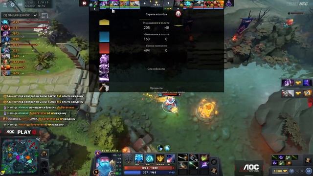 (RU) Nemiga Gaming vs Winstrike, игра 2 | AOC Play Dota 2 | by @MrDaburuD & @Gexsuntv