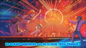 DJ ALEXEY SHEVELEV mix 29.12.2024( TECH TRANCE )