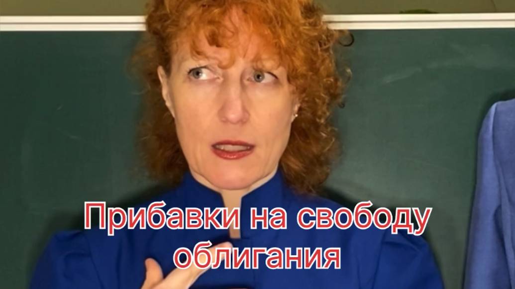 Прибавки на свободное облегание смотреть онлайн