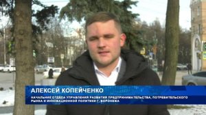 В Воронеже официально открылись ёлочные базары