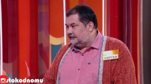 Сто к одному  17.02.2019 _Малая форма_ VS _Большая форма_