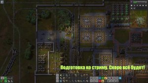 Factorio. А ракета будет?